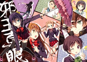 凸守早苗,一色まこと,kantoku,丹生谷森夏,制服,小鳥遊六花,黑丝,富樫樟葉,富樫勇太,五月七日くみん