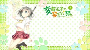 変態王子と笑わない猫,kantoku,kneehighs,露脐,制服,筒隠月子