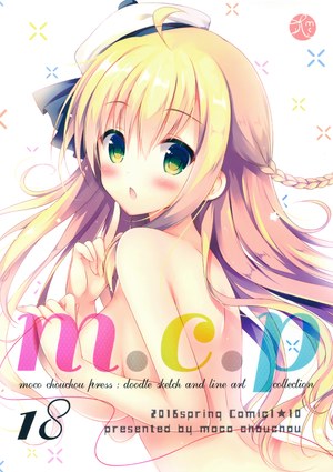 ひさまくまこ,mocochouchou