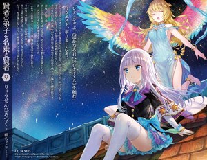 礼服,藤ちょこ,賢者の弟子を名乗る賢者,黑丝,翅膀