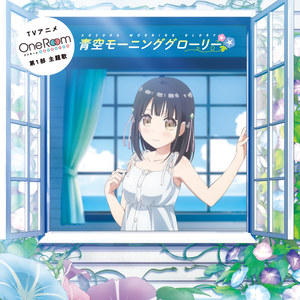 花坂結衣,OneRoom,夏装