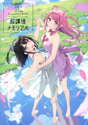 礼服,kantoku,くるみ,雫