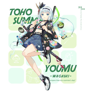EkitaKuro,和服,魂魄妖夢,剑,东方Project