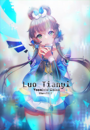 洛天依,黑丝,VOCALOID