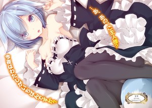 cleavage,瑠奈璃亜,女仆,星雨