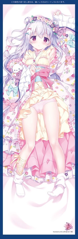 抱枕,きみしま青,萝莉装,星雨,和风