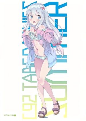 水着,エロマンガ先生,和泉纱雾,織田広之,泳装,tabgraphics